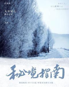 新疆震区受灾群众生活渐回正轨
