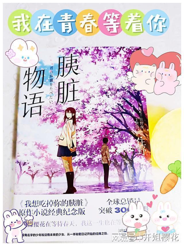 众神之宝