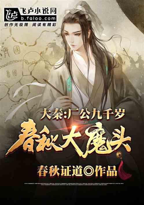 万词王