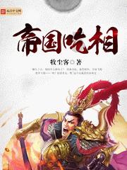 万词王