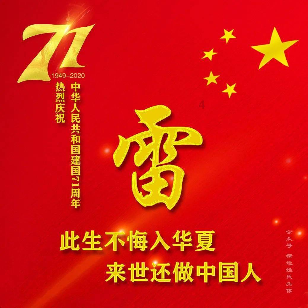 幻想纹章3.1